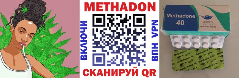 МЕТАДОН мёд  Липецк 