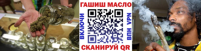 blacksprut онион  Липецк  ТГК концентрат 