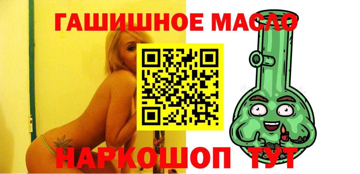 Дистиллят ТГК Wax Липецк