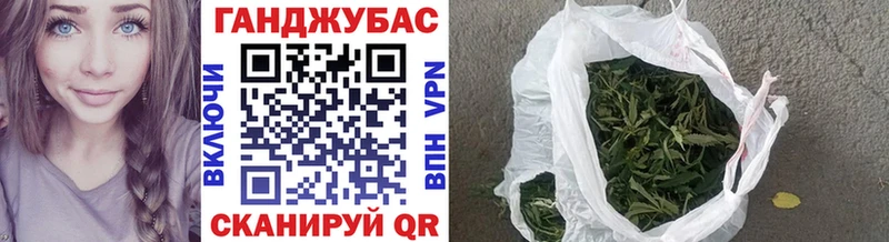 блэк спрут ссылки  Липецк  Канабис планчик 