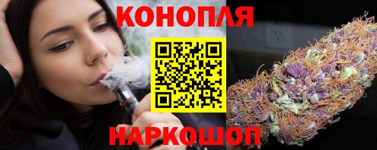 Канабис AK-47 Липецк